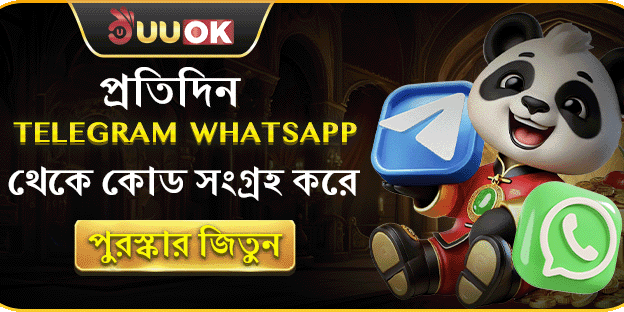 টেলিগ্রাম স্পেশাল বোনাস নতুন
